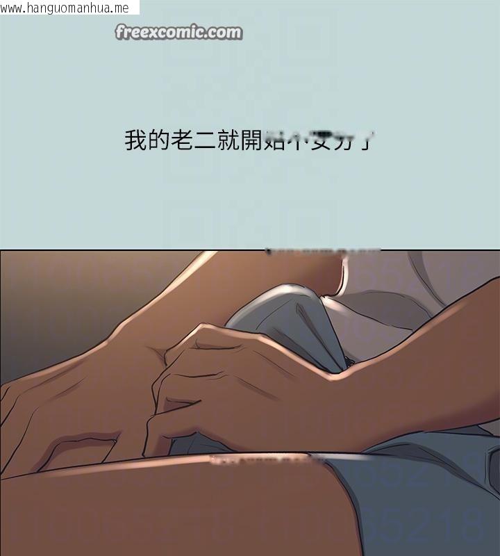 韩国漫画纵夏夜之梦(无码版)韩漫_纵夏夜之梦(无码版)-第92话-和老师两人独处在线免费阅读-韩国漫画-第45张图片