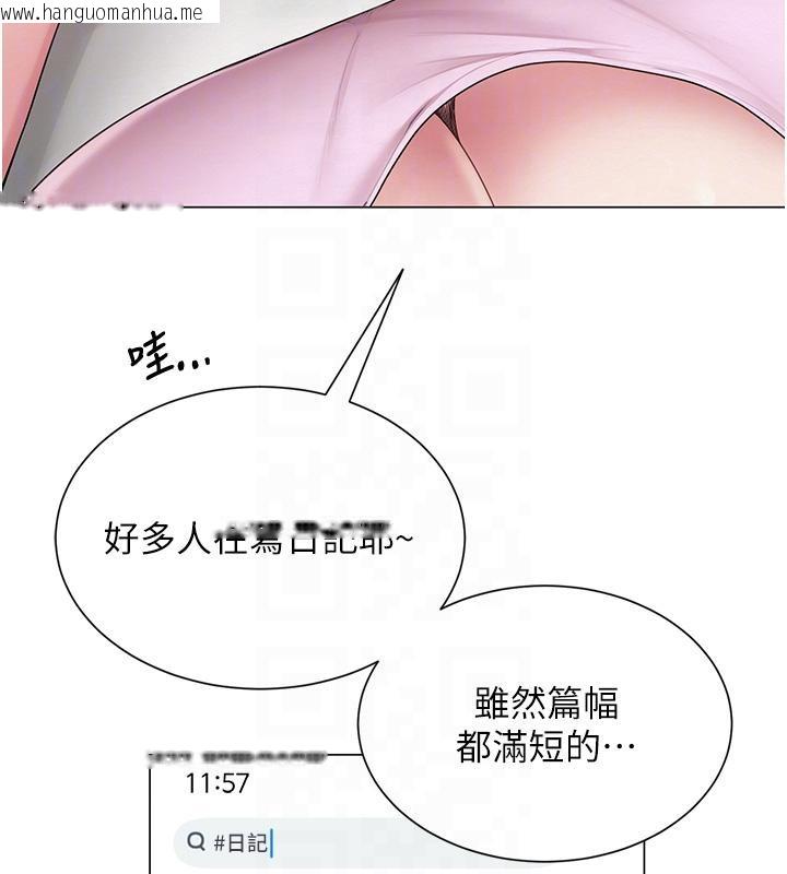 韩国漫画网红女老师韩漫_网红女老师-第22话-清纯老师的性幻想在线免费阅读-韩国漫画-第51张图片