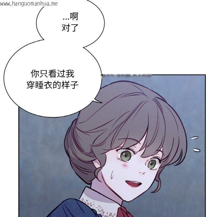 韩国漫画吉赛儿之血韩漫_吉赛儿之血-第6话在线免费阅读-韩国漫画-第39张图片
