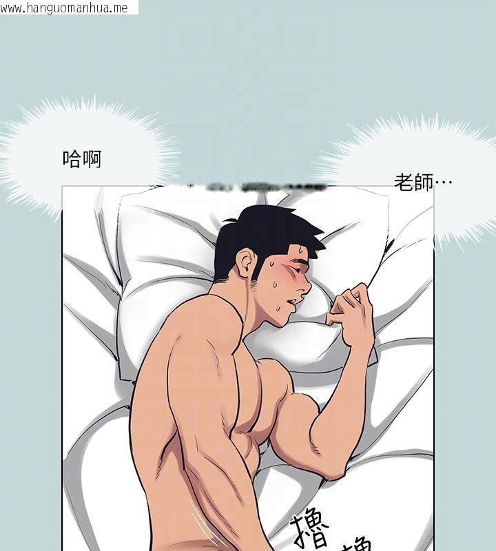 韩国漫画纵夏夜之梦(无码版)韩漫_纵夏夜之梦(无码版)-第92话-和老师两人独处在线免费阅读-韩国漫画-第86张图片