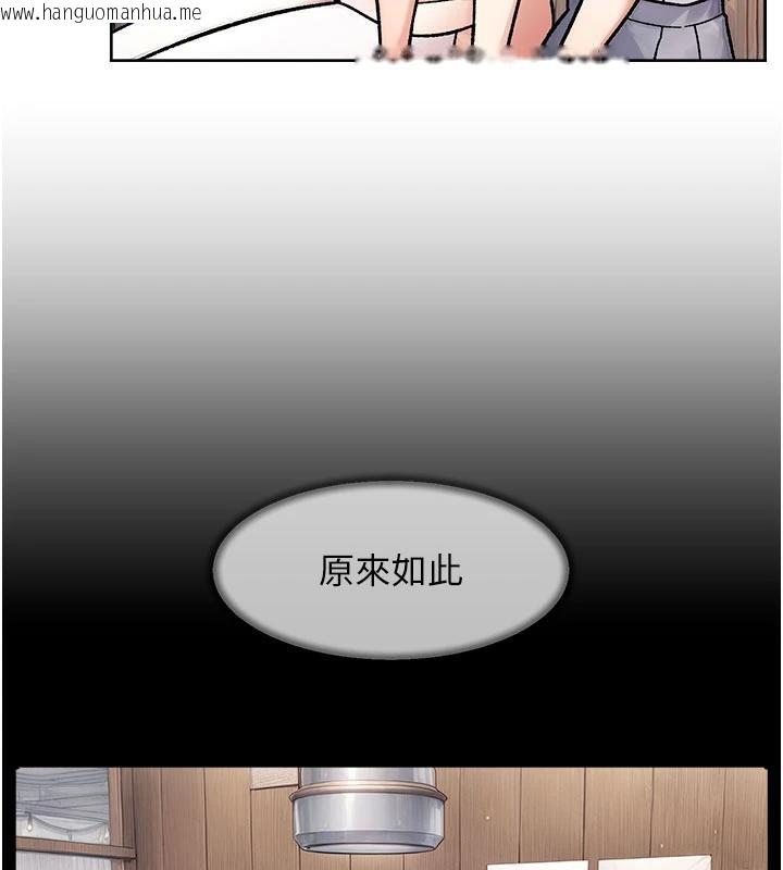 韩国漫画深层洁净达人韩漫_深层洁净达人-第38话-每走一步都好刺激在线免费阅读-韩国漫画-第65张图片
