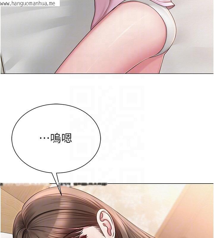 韩国漫画网红女老师韩漫_网红女老师-第22话-清纯老师的性幻想在线免费阅读-韩国漫画-第85张图片