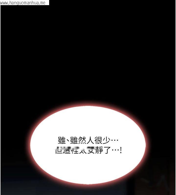 韩国漫画复仇母女丼韩漫_复仇母女丼-第109话-下班后的电影约会在线免费阅读-韩国漫画-第181张图片
