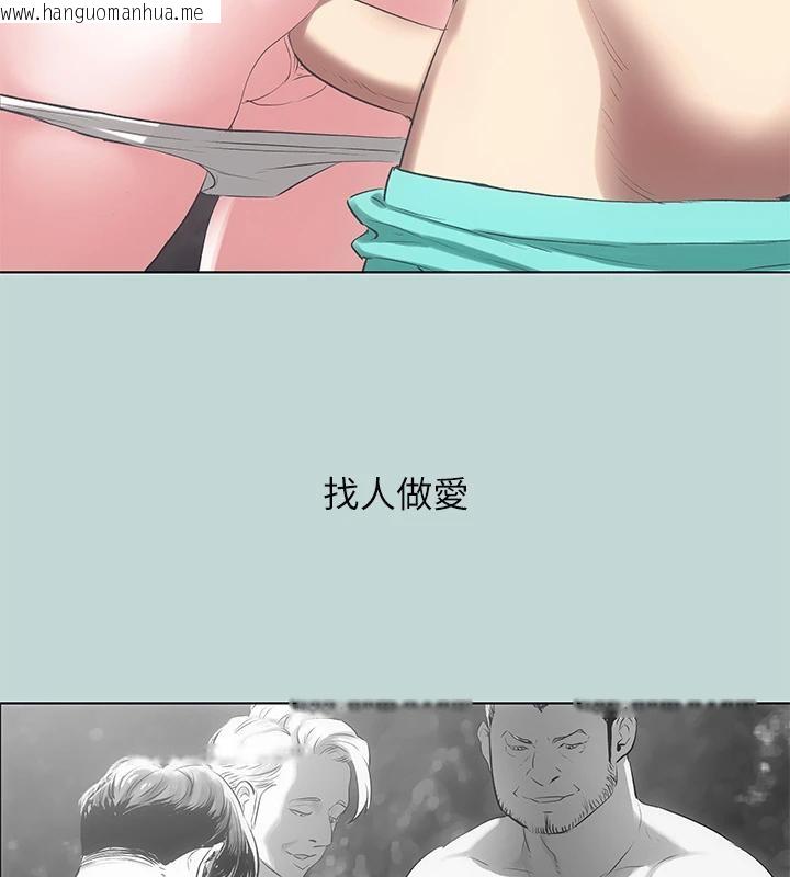 韩国漫画纵夏夜之梦(无码版)韩漫_纵夏夜之梦(无码版)-第91话-海边的好色之徒在线免费阅读-韩国漫画-第77张图片