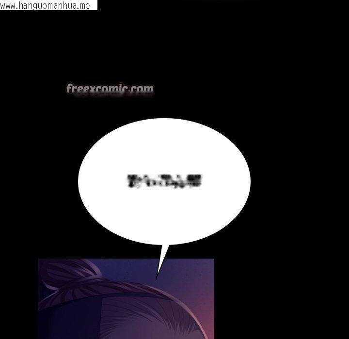 韩国漫画小姐韩漫_小姐-第76话在线免费阅读-韩国漫画-第140张图片