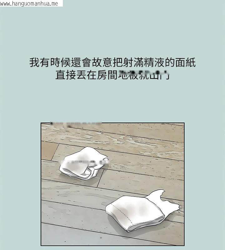 韩国漫画纵夏夜之梦(无码版)韩漫_纵夏夜之梦(无码版)-第91话-海边的好色之徒在线免费阅读-韩国漫画-第69张图片