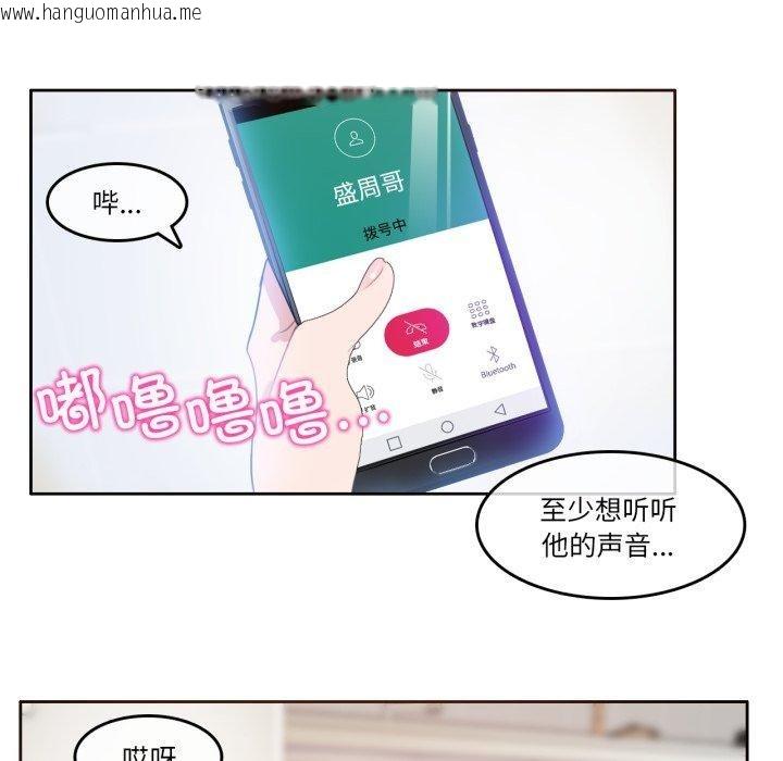 韩国漫画无与伦比的日常韩漫_无与伦比的日常-第10话在线免费阅读-韩国漫画-第9张图片