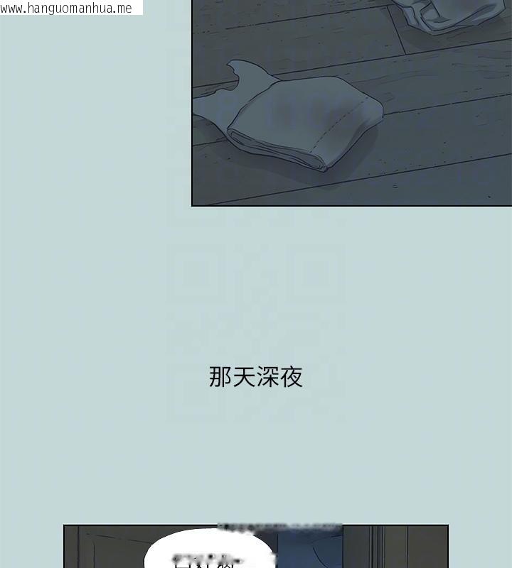 韩国漫画纵夏夜之梦(无码版)韩漫_纵夏夜之梦(无码版)-第92话-和老师两人独处在线免费阅读-韩国漫画-第88张图片