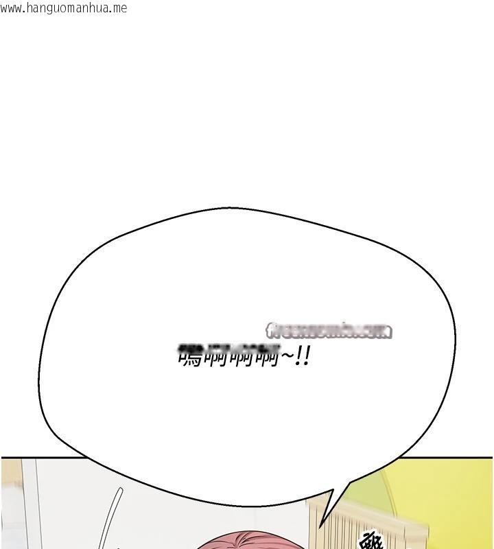 韩国漫画币转人生韩漫_币转人生-第27话-抱著大腿哭太犯规了在线免费阅读-韩国漫画-第112张图片