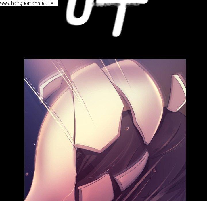 韩国漫画小姐韩漫_小姐-第76话在线免费阅读-韩国漫画-第158张图片