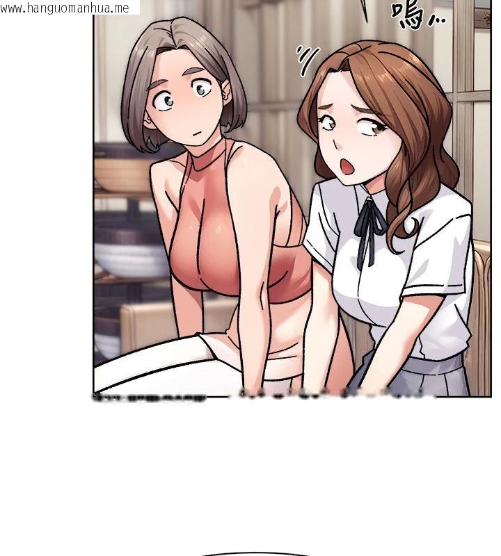 韩国漫画深层洁净达人韩漫_深层洁净达人-第38话-每走一步都好刺激在线免费阅读-韩国漫画-第59张图片