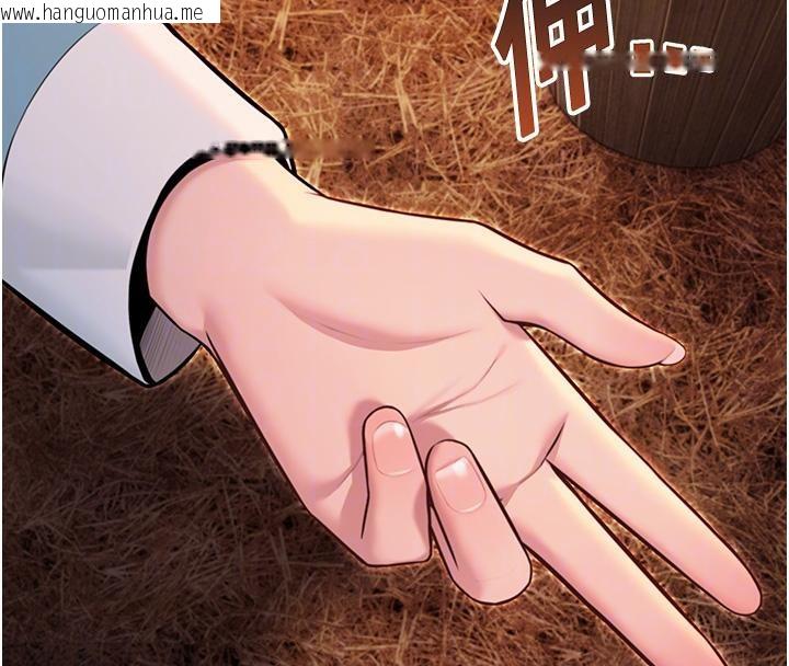 韩国漫画命运:贞洁欲女韩漫_命运:贞洁欲女-第45话-过招居心叵测猎雕女在线免费阅读-韩国漫画-第49张图片