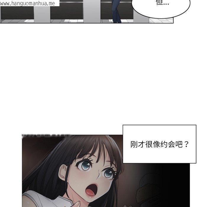 韩国漫画轻触!-解除封印韩漫_轻触!-解除封印-第14话在线免费阅读-韩国漫画-第49张图片