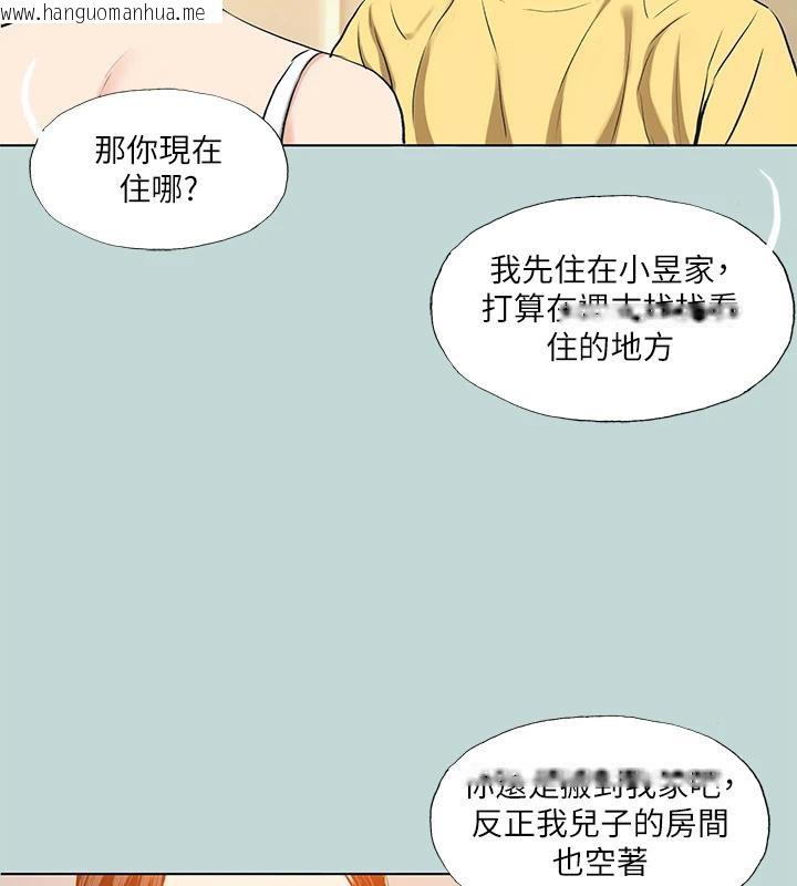 韩国漫画纵夏夜之梦(无码版)韩漫_纵夏夜之梦(无码版)-第91话-海边的好色之徒在线免费阅读-韩国漫画-第5张图片