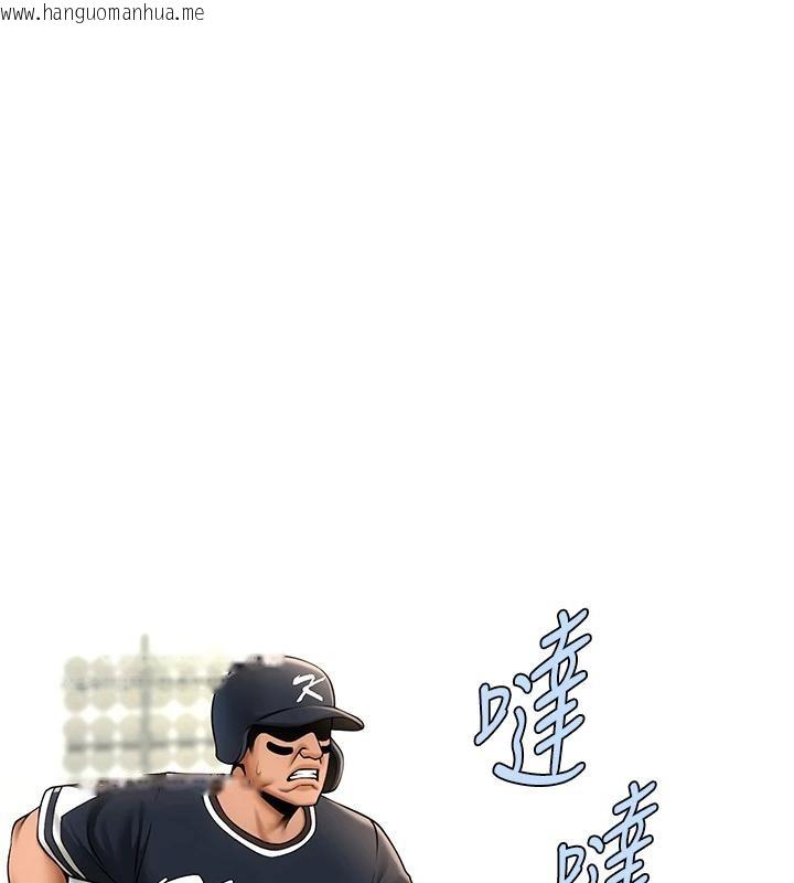 韩国漫画炸裂吧!巨棒韩漫_炸裂吧!巨棒-第85话-专属啦啦队准备上场在线免费阅读-韩国漫画-第134张图片
