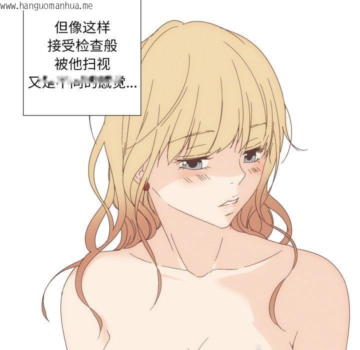 韩国漫画纯洁之罪韩漫_纯洁之罪-第9话在线免费阅读-韩国漫画-第42张图片