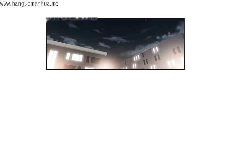 韩国漫画轻触!-解除封印韩漫_轻触!-解除封印-第14话在线免费阅读-韩国漫画-第3张图片