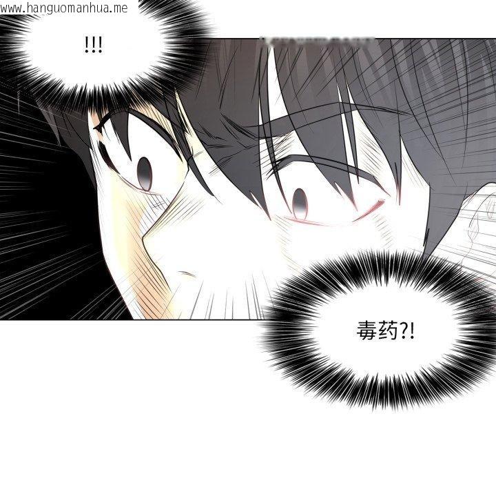 韩国漫画轻触!-解除封印韩漫_轻触!-解除封印-第14话在线免费阅读-韩国漫画-第39张图片