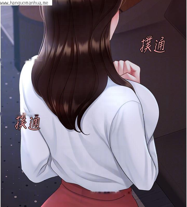 韩国漫画复仇母女丼韩漫_复仇母女丼-第109话-下班后的电影约会在线免费阅读-韩国漫画-第97张图片