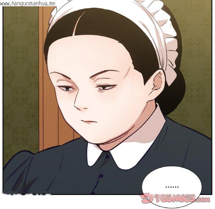 韩国漫画吉赛儿之血韩漫_吉赛儿之血-第6话在线免费阅读-韩国漫画-第87张图片