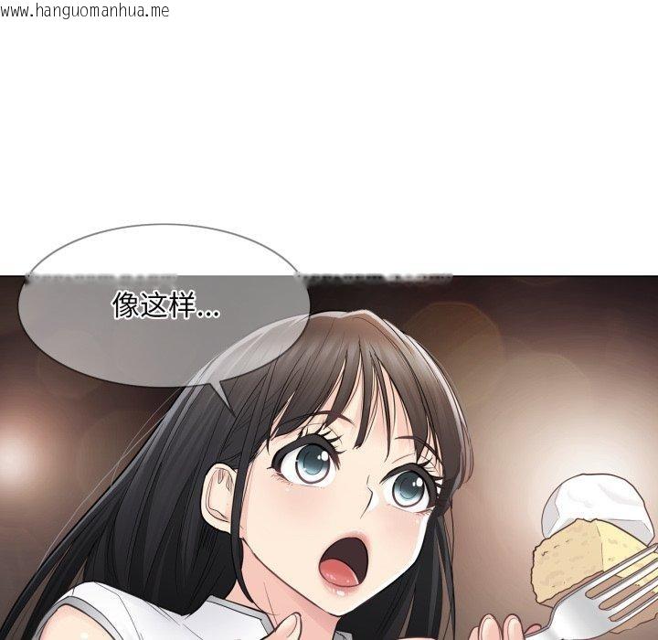韩国漫画轻触!-解除封印韩漫_轻触!-解除封印-第14话在线免费阅读-韩国漫画-第33张图片
