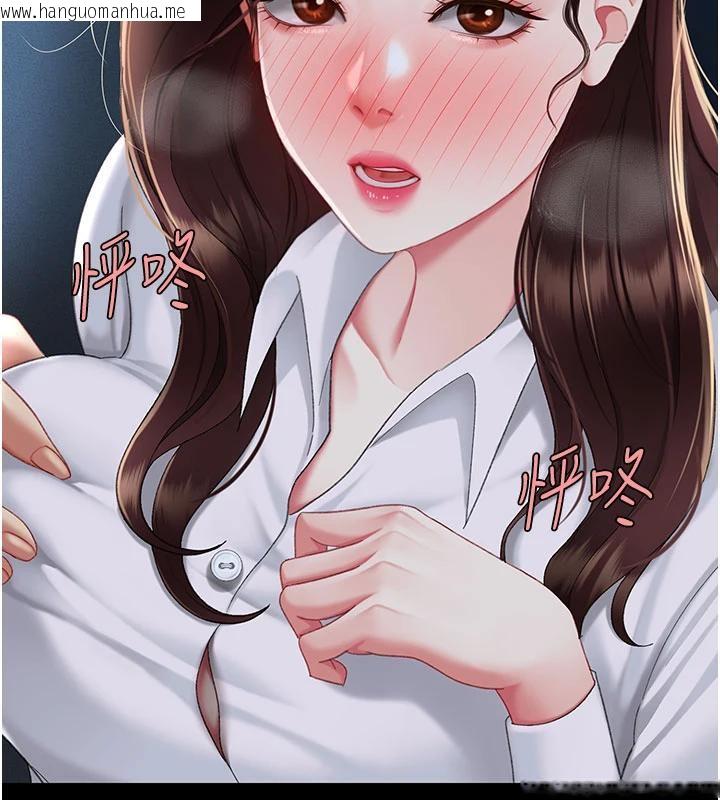 韩国漫画复仇母女丼韩漫_复仇母女丼-第109话-下班后的电影约会在线免费阅读-韩国漫画-第199张图片
