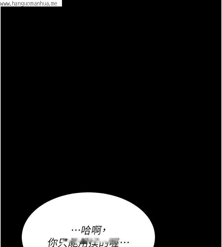 韩国漫画复仇母女丼韩漫_复仇母女丼-第109话-下班后的电影约会在线免费阅读-韩国漫画-第194张图片