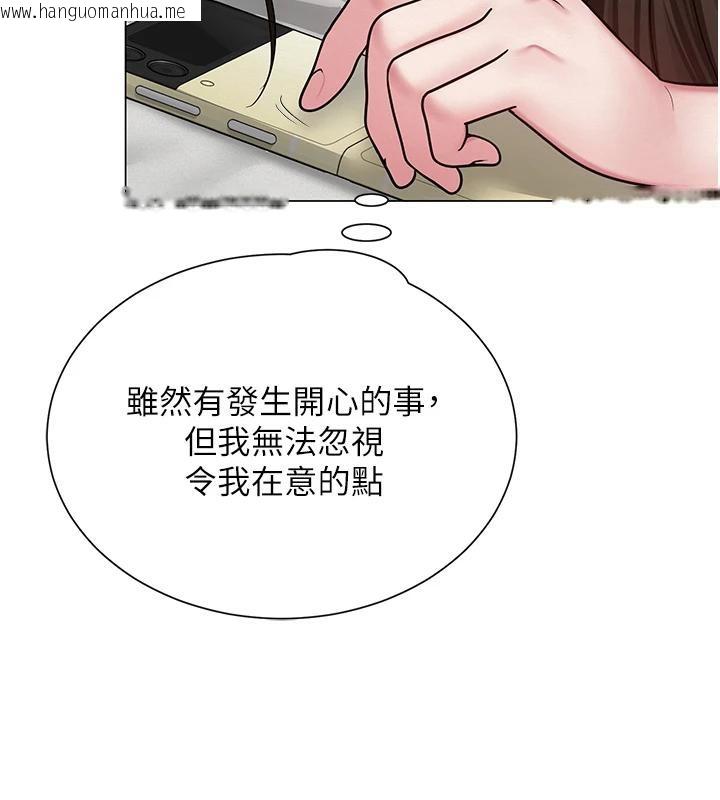 韩国漫画网红女老师韩漫_网红女老师-第22话-清纯老师的性幻想在线免费阅读-韩国漫画-第44张图片