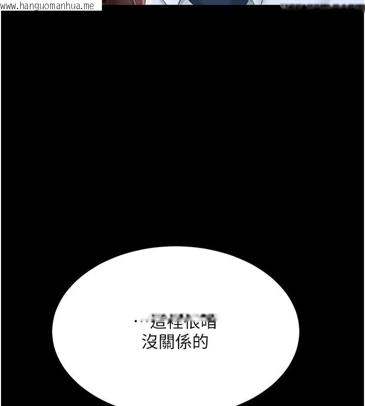 韩国漫画复仇母女丼韩漫_复仇母女丼-第109话-下班后的电影约会在线免费阅读-韩国漫画-第190张图片