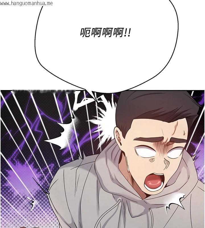 韩国漫画币转人生韩漫_币转人生-第27话-抱著大腿哭太犯规了在线免费阅读-韩国漫画-第129张图片