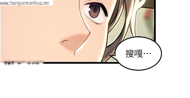 韩国漫画命运:贞洁欲女韩漫_命运:贞洁欲女-第45话-过招居心叵测猎雕女在线免费阅读-韩国漫画-第110张图片