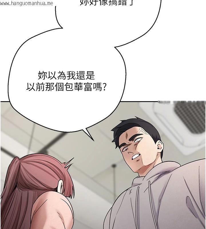 韩国漫画币转人生韩漫_币转人生-第27话-抱著大腿哭太犯规了在线免费阅读-韩国漫画-第99张图片