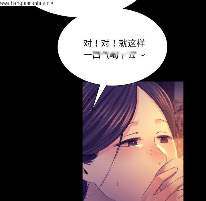 韩国漫画小姐韩漫_小姐-第76话在线免费阅读-韩国漫画-第34张图片