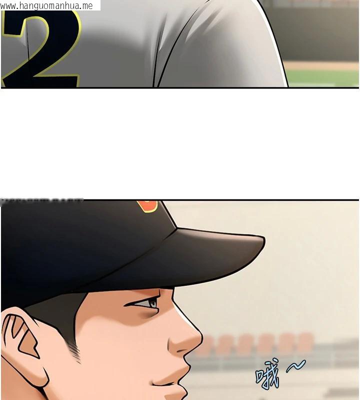 韩国漫画炸裂吧!巨棒韩漫_炸裂吧!巨棒-第85话-专属啦啦队准备上场在线免费阅读-韩国漫画-第5张图片