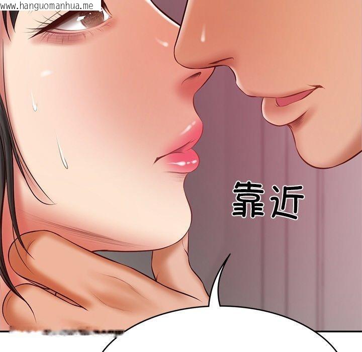 韩国漫画财阀家的女婿韩漫_财阀家的女婿-第35话在线免费阅读-韩国漫画-第8张图片