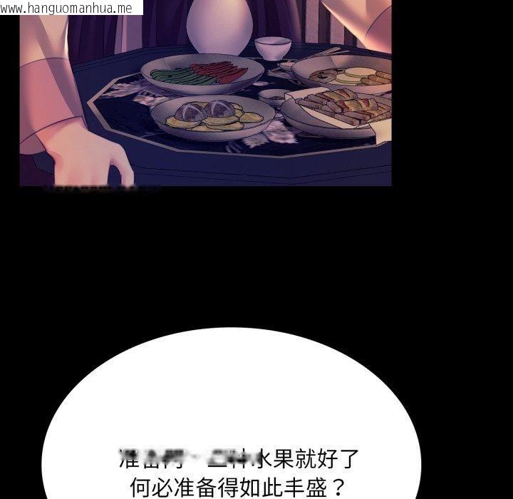 韩国漫画小姐韩漫_小姐-第76话在线免费阅读-韩国漫画-第24张图片