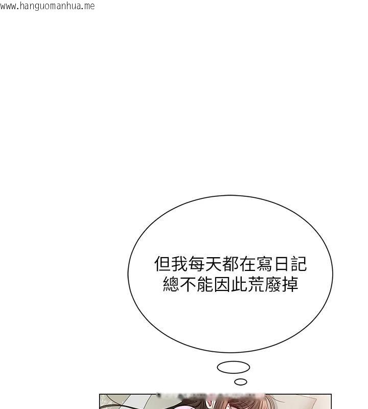 韩国漫画网红女老师韩漫_网红女老师-第22话-清纯老师的性幻想在线免费阅读-韩国漫画-第11张图片