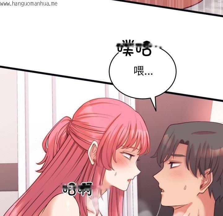 韩国漫画少爷的替身韩漫_少爷的替身-第7话在线免费阅读-韩国漫画-第31张图片
