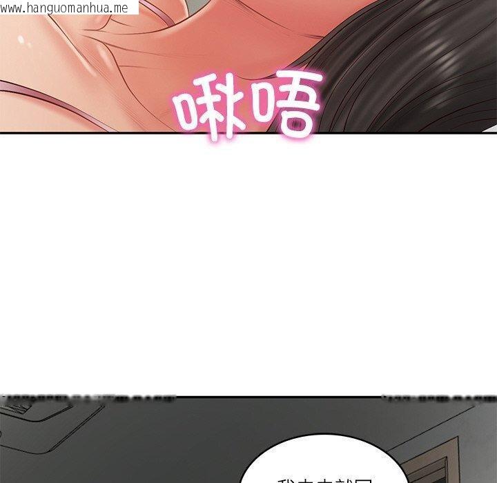 韩国漫画财阀家的女婿韩漫_财阀家的女婿-第35话在线免费阅读-韩国漫画-第170张图片