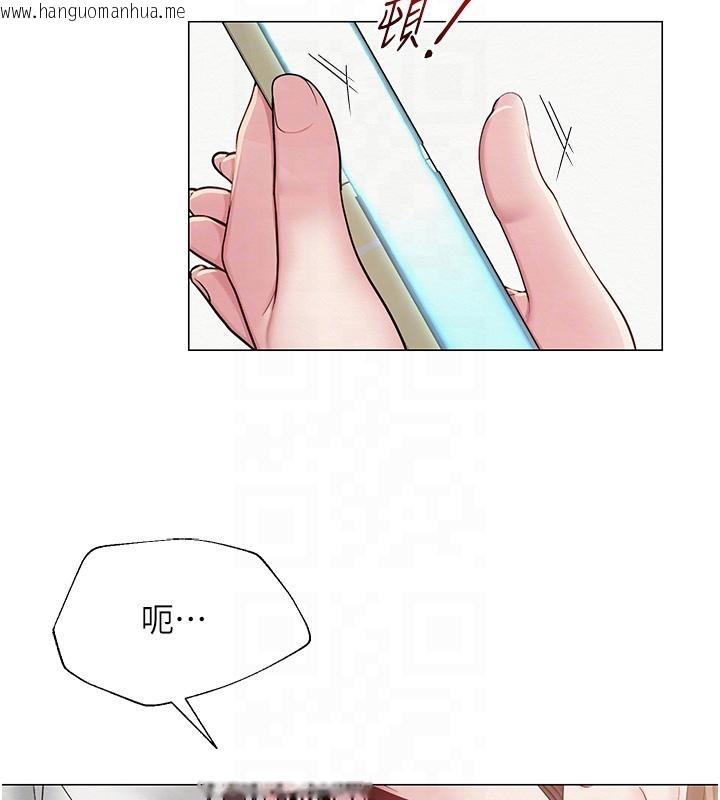 韩国漫画网红女老师韩漫_网红女老师-第22话-清纯老师的性幻想在线免费阅读-韩国漫画-第94张图片