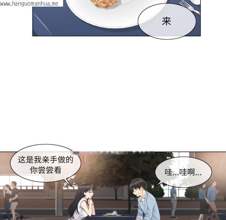 韩国漫画轻触!-解除封印韩漫_轻触!-解除封印-第14话在线免费阅读-韩国漫画-第28张图片