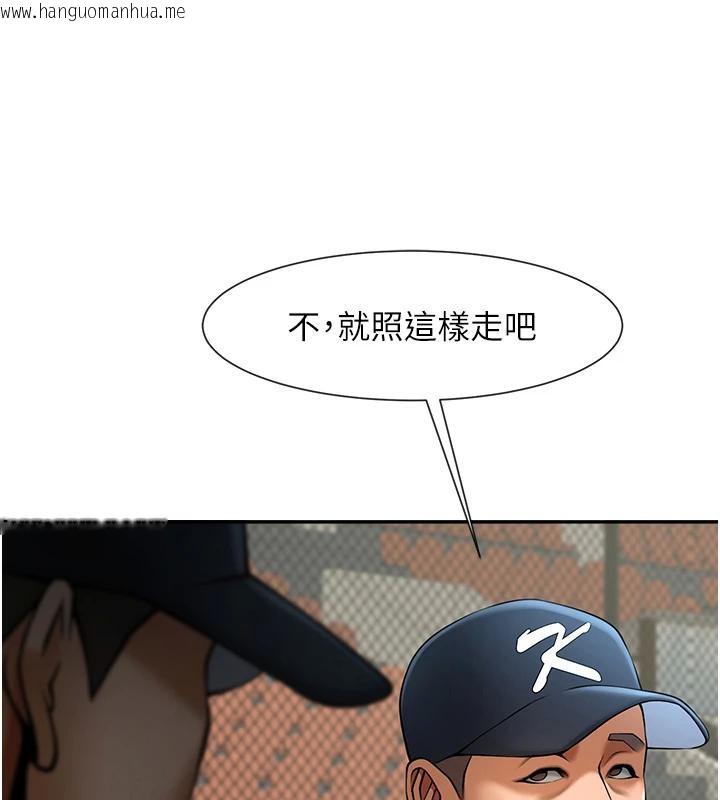 韩国漫画炸裂吧!巨棒韩漫_炸裂吧!巨棒-第85话-专属啦啦队准备上场在线免费阅读-韩国漫画-第111张图片