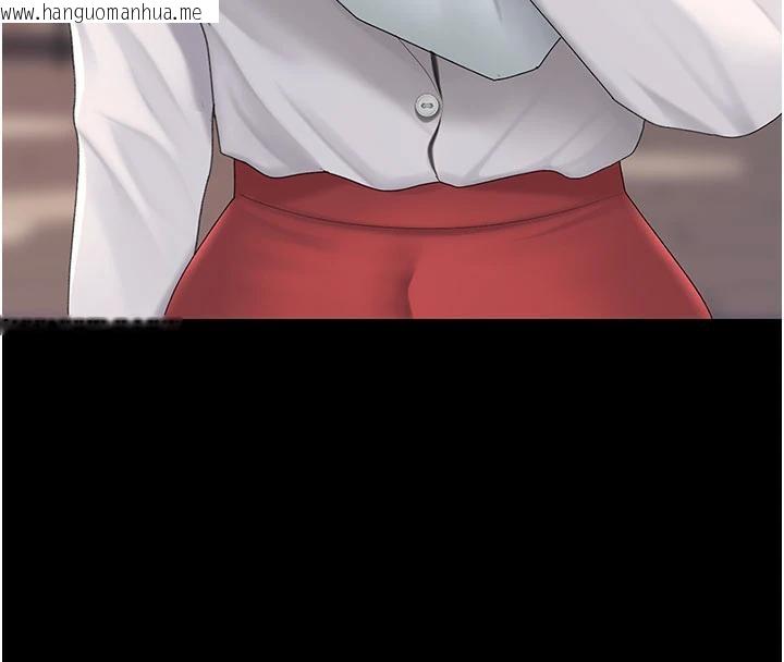 韩国漫画复仇母女丼韩漫_复仇母女丼-第109话-下班后的电影约会在线免费阅读-韩国漫画-第64张图片