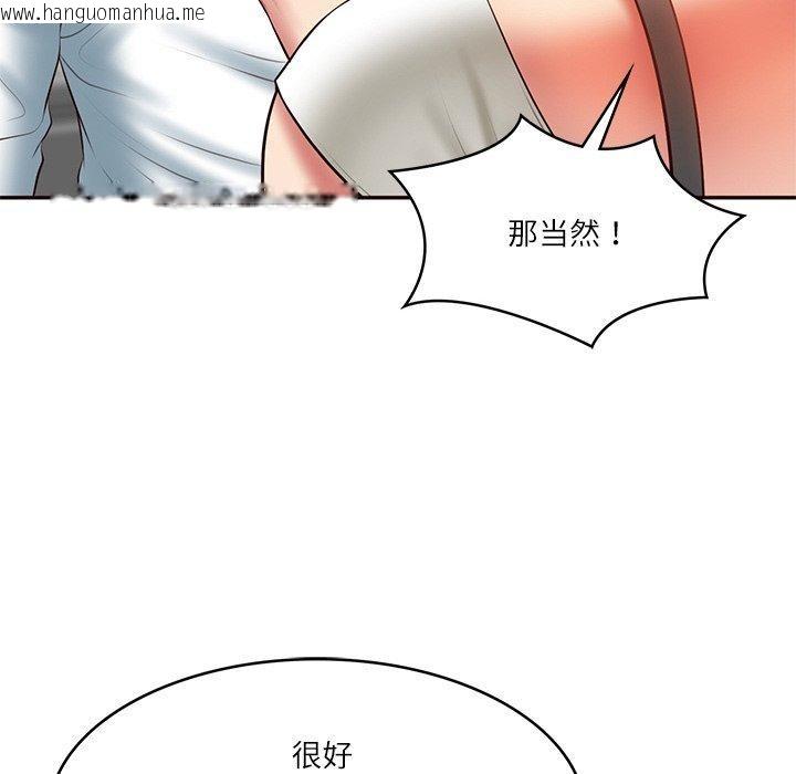 韩国漫画财阀家的女婿韩漫_财阀家的女婿-第35话在线免费阅读-韩国漫画-第64张图片