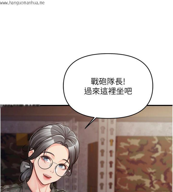 韩国漫画报告女班长:一根突起韩漫_报告女班长:一根突起-第8话-在人母面前掏出那根在线免费阅读-韩国漫画-第50张图片