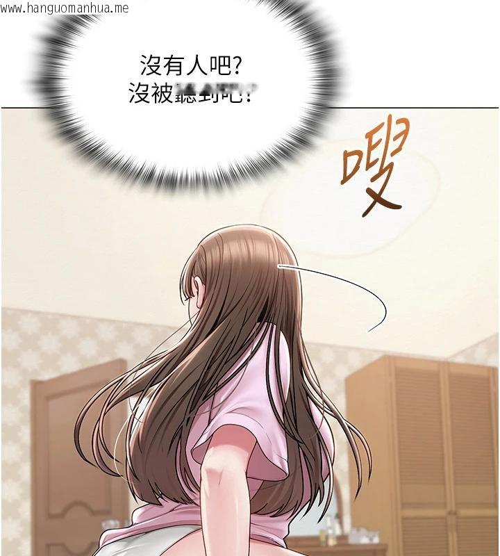 韩国漫画网红女老师韩漫_网红女老师-第22话-清纯老师的性幻想在线免费阅读-韩国漫画-第106张图片