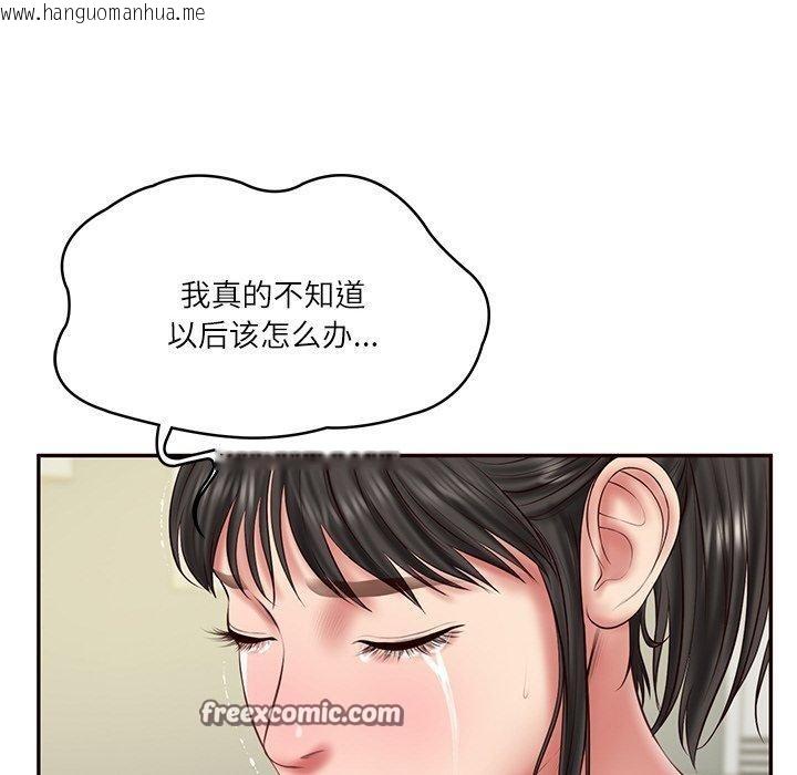 韩国漫画财阀家的女婿韩漫_财阀家的女婿-第35话在线免费阅读-韩国漫画-第56张图片