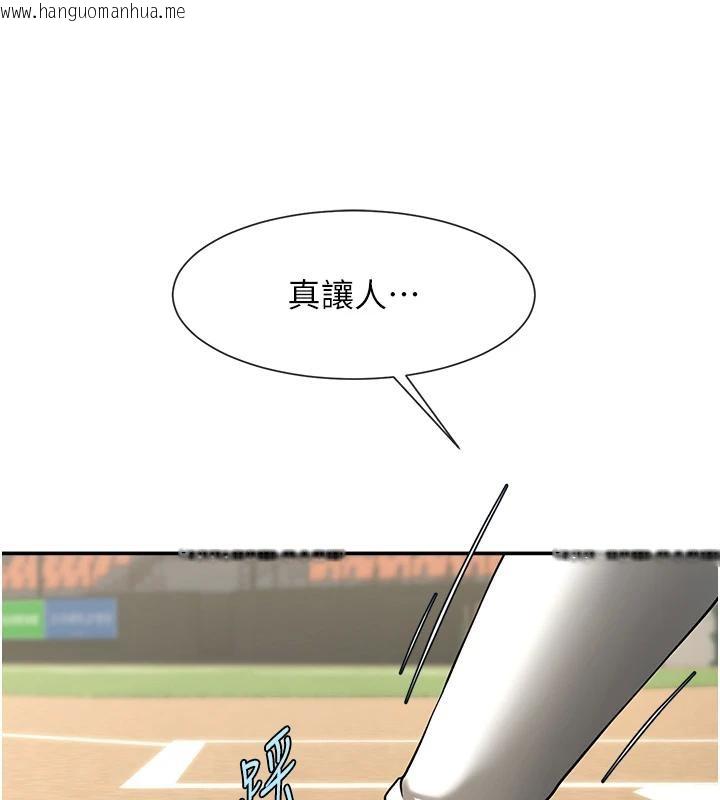 韩国漫画炸裂吧!巨棒韩漫_炸裂吧!巨棒-第85话-专属啦啦队准备上场在线免费阅读-韩国漫画-第13张图片