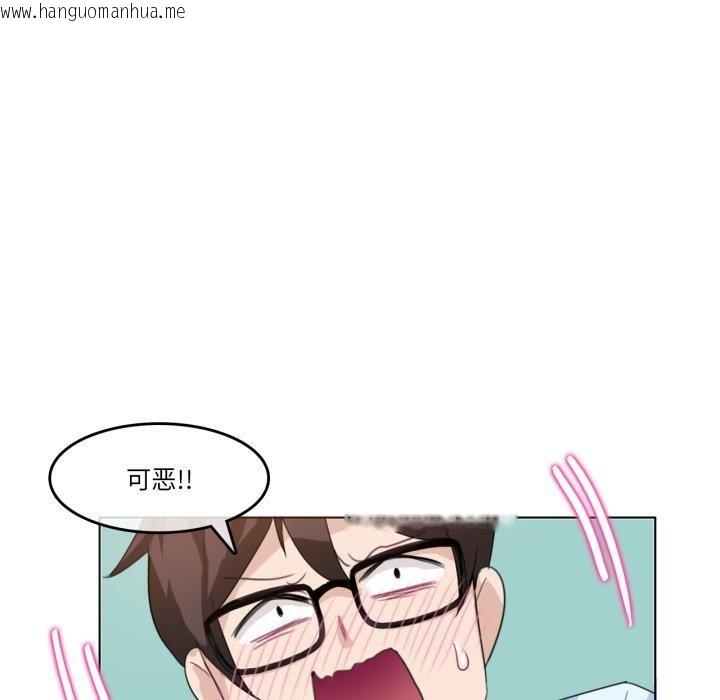韩国漫画无与伦比的日常韩漫_无与伦比的日常-第10话在线免费阅读-韩国漫画-第47张图片