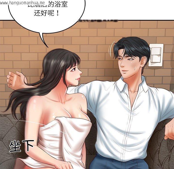 韩国漫画财阀家的女婿韩漫_财阀家的女婿-第35话在线免费阅读-韩国漫画-第95张图片